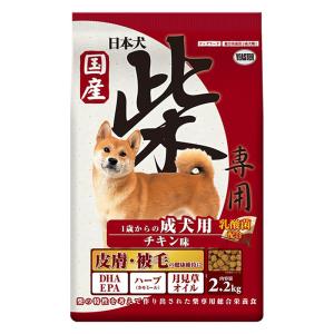 日本犬柴専用成犬用チキン味 2.2kg