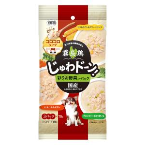 霧島鶏 じゅわドーン！コロコロ 彩りお野菜入りパック 70g×3パック