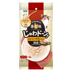 霧島鶏 じゅわドーン！コロコロ ジューシーチキンパック 70g×3パック