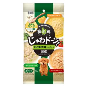 霧島鶏 じゅわドーン！ミンチ 彩りお野菜入りパック 70g×3パック