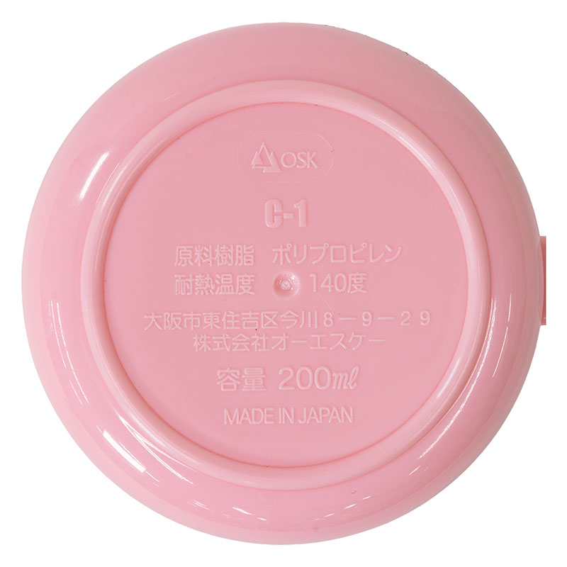 プラカップ ちいかわ ダンス 200ml