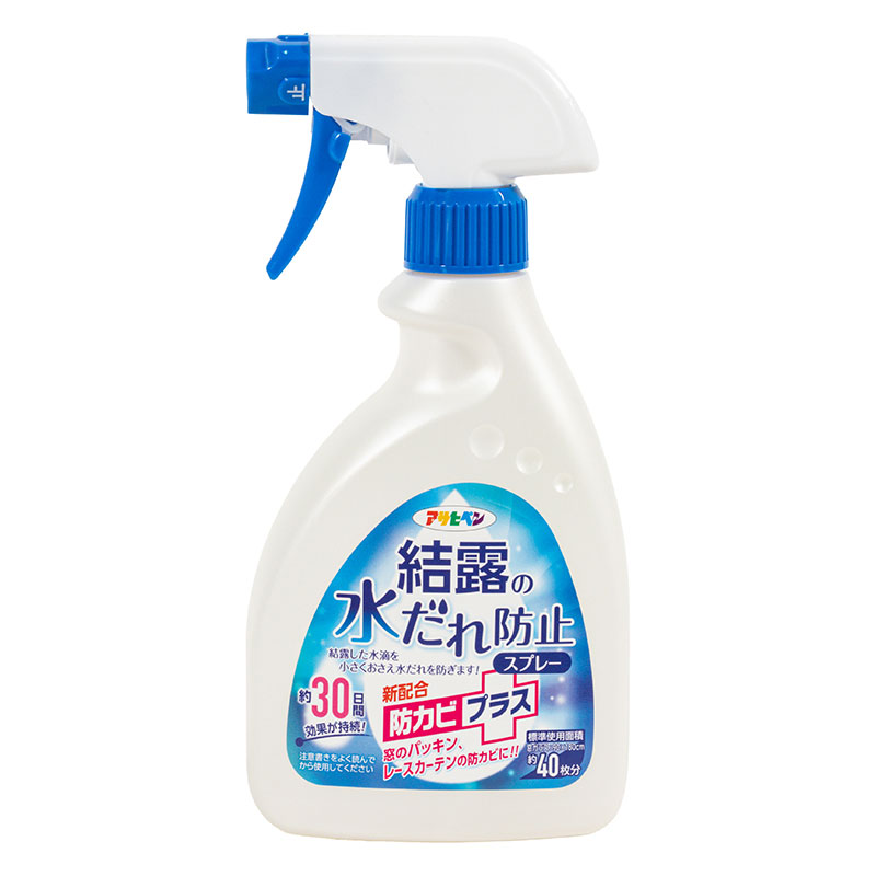 結露の水だれ防止スプレー 防カビプラス 400ml
