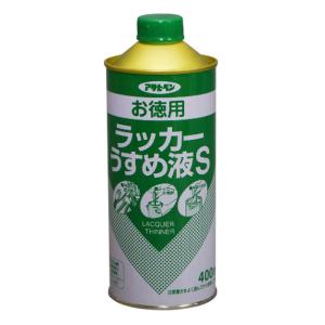 お徳用ラッカーうすめ液S