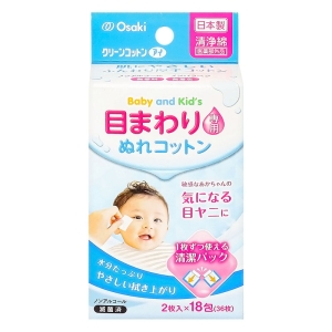 クリーンコットンアイ(ベビーキッズ） 18包