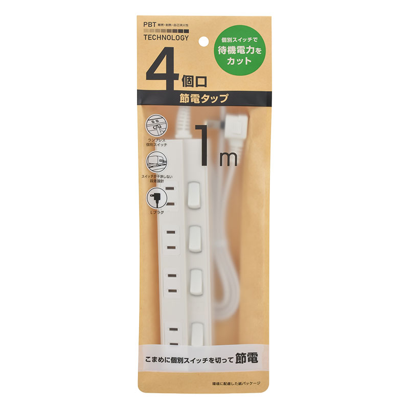 4口 節電スイッチタップ1m HS-T0401S7092