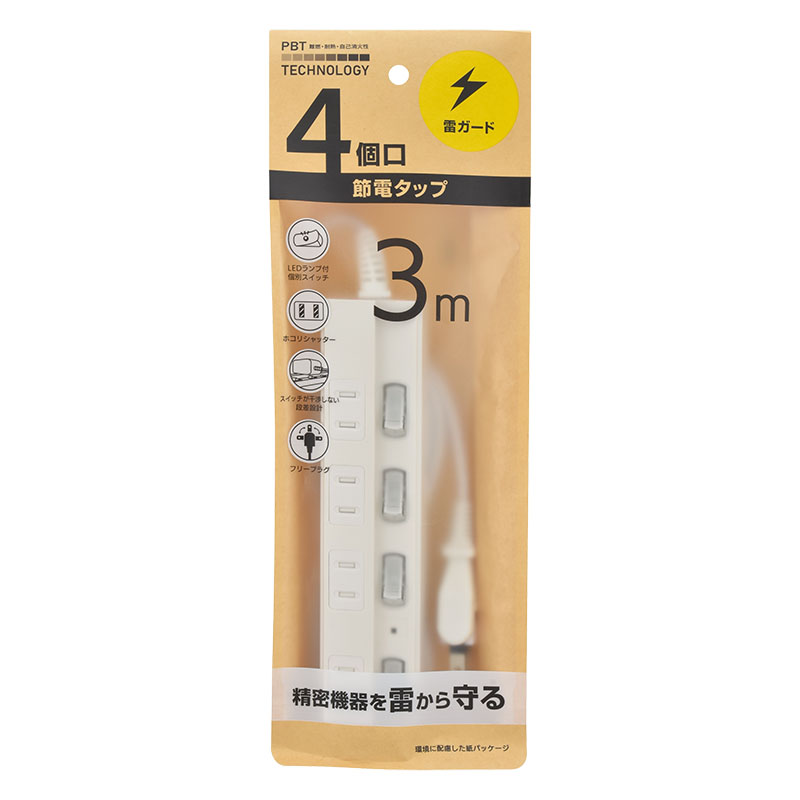 雷ガード 4口 節電タップ3m HS-T0403K7092