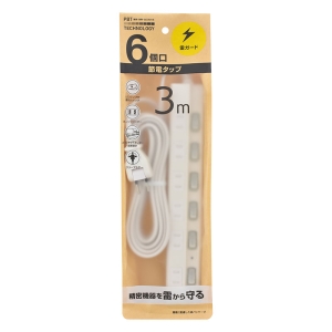 雷ガード 6口 節電タップ3m HS-T0603K7092