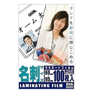 ラミネートフィルム100ミクロン 名刺 100枚