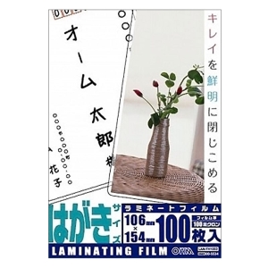 ラミネートフィルム100ミクロン ハガキ 100枚