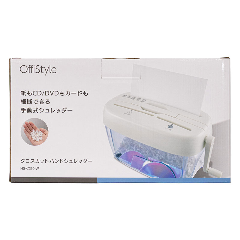 OffiStyle クロスカットハンドシュレッダー 大容量タイプ ホワイト HS-C230-W