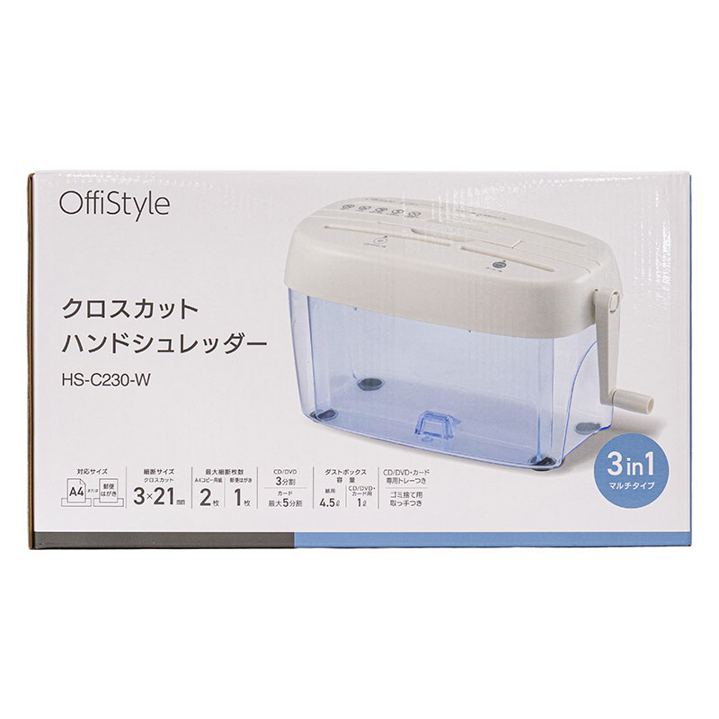 OffiStyle クロスカットハンドシュレッダー 大容量タイプ ホワイト HS-C230-W