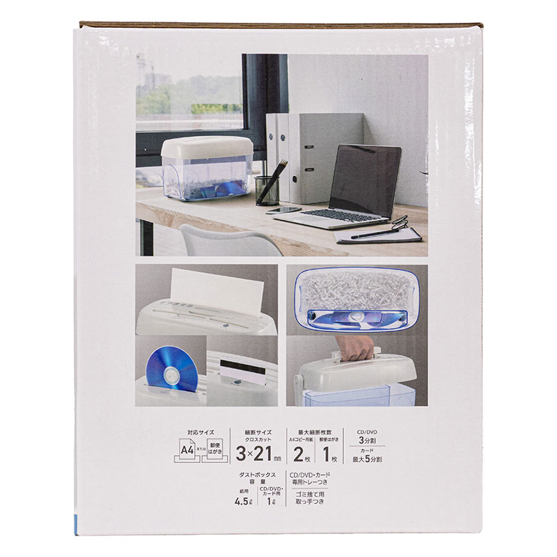 OffiStyle クロスカットハンドシュレッダー 大容量タイプ ホワイト HS-C230-W