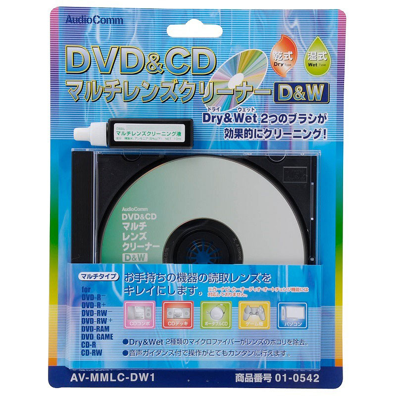 激安商品 エクセルサウンド DVDレンズクリーナー ドライタイプ 乾式 ES-DV10