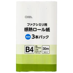 感熱ロール紙 ファクシミリ用 B4 芯内径0.5インチ 30m 3本パック