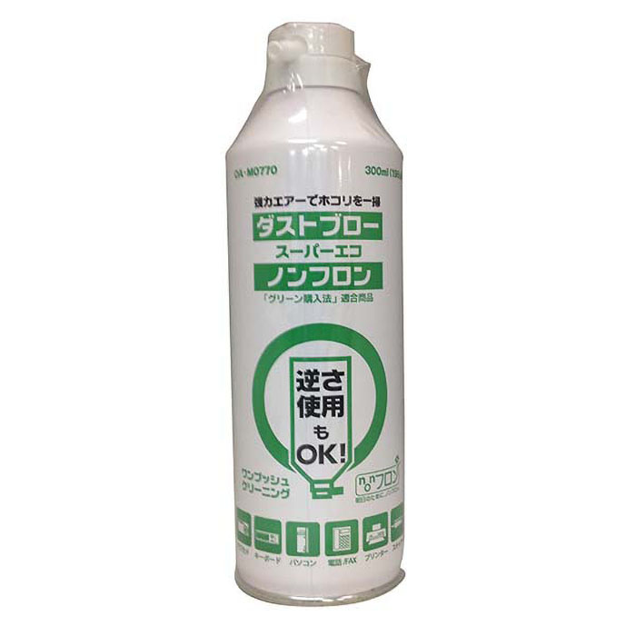 ダストブロー スーパーエコ ノンフロン 300ml