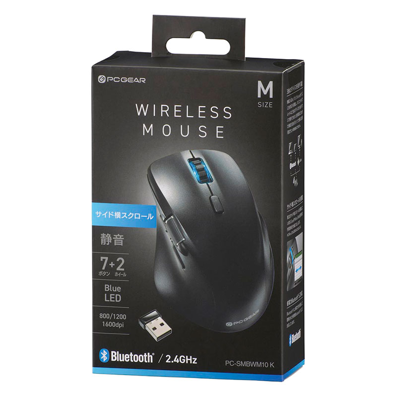 PCGEAR静音ワイヤレスマウス Bluetooth 2.4GHz ブラック PC-SMBWM10(K)