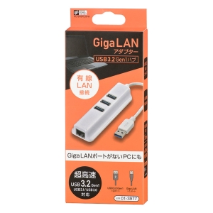 GigaLANアダプター USB3.2Gen1ハブ PC-SH3PL09-W