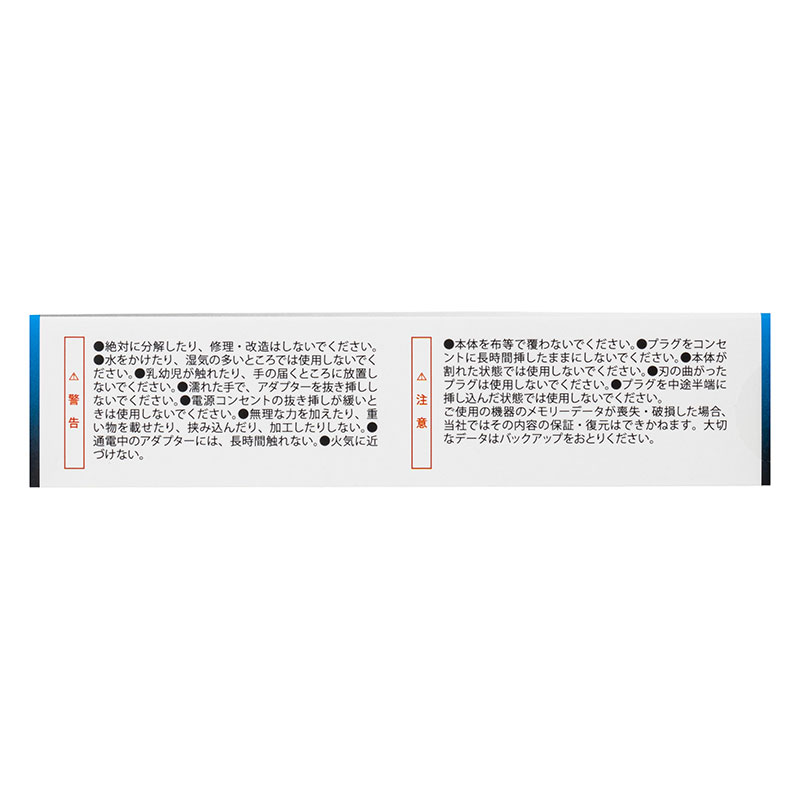 AC充電器 12W Type-A×2 MAV-AUA12W-W