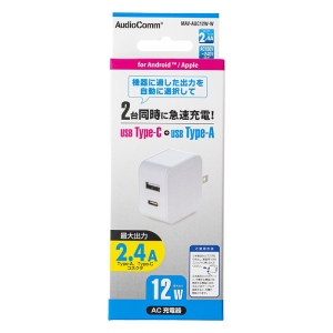 AC充電器 12W Type-C＋Type-A  MAV-AUC12W-W
