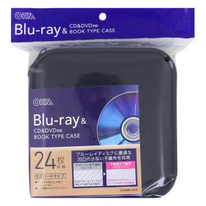 Blu-ray＆CD＆DVD対応ブックタイプケースセミハードタイプ24枚収納ブラック
