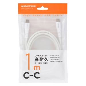 USBケーブル USB-CtoC 高耐久 1m　　
