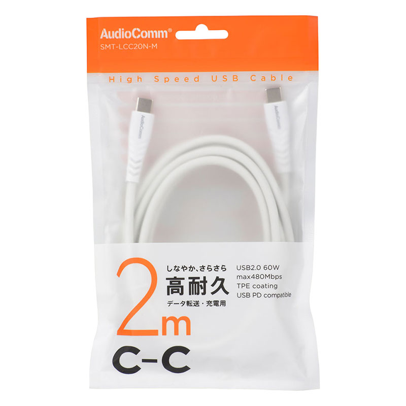 USBケーブル USB-CtoC 高耐久 2m　　