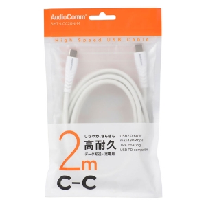 USBケーブル USB-CtoC 高耐久 2m　　