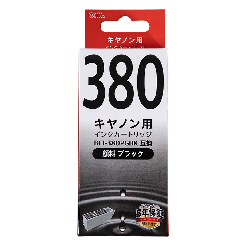 キヤノン用インクカートリッジ 顔料ブラック BCI-380PGBK互換