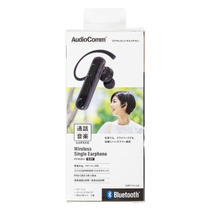 ワイヤレスシングルイヤホン ブラック HST-W52N-K