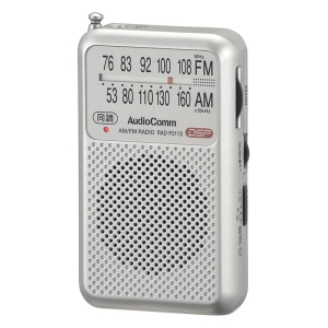 AudioComm ポケットラジオ AMFM シルバー RAD-P211S-S