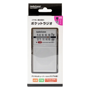イヤホン巻き取りポケットラジオ AM｜FM RAD-P200S-S
