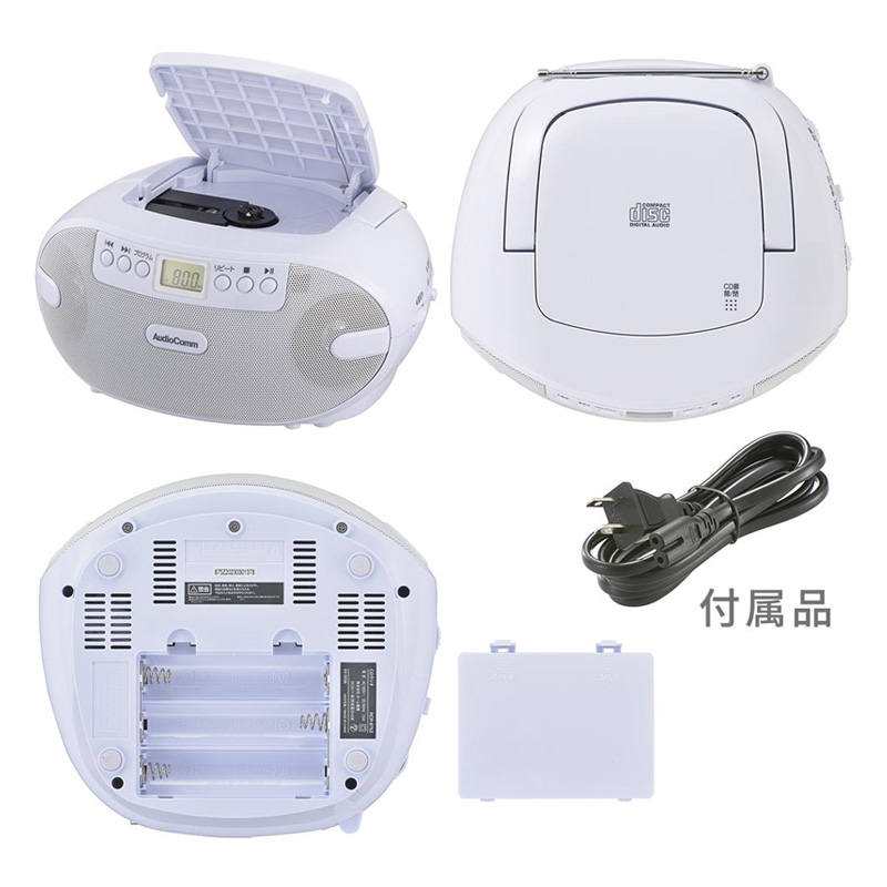 ポータブルCDラジオ RCR-875Z