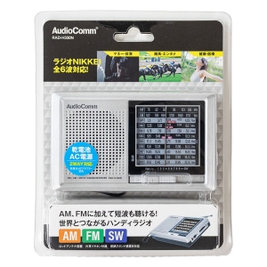 ハンディ短波ラジオ AM｜FM｜SW1-9  RAD-H330N