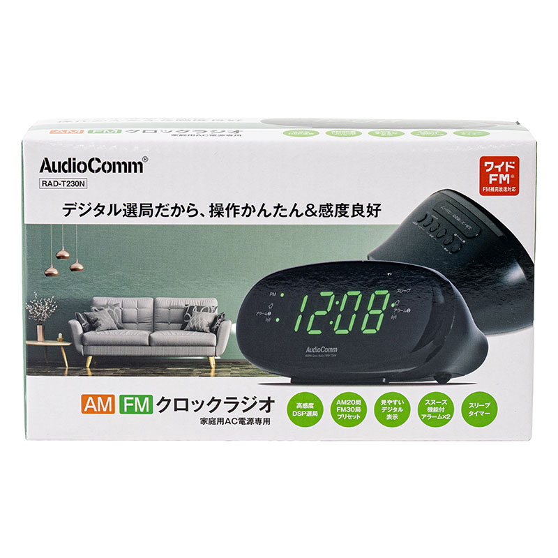 AM｜FMクロックラジオ RAD-T230N