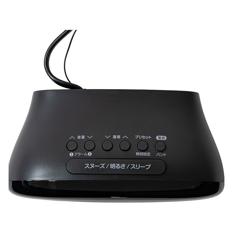 AM｜FMクロックラジオ RAD-T230N