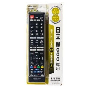 テレビリモコン 日立Wooo専用 AV-R340N-H
