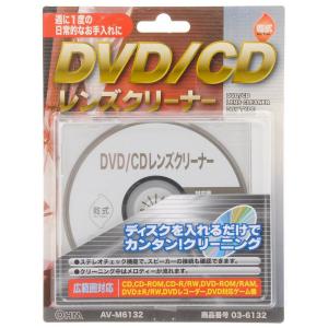 DVD｜CDレンズクリーナー 乾式 ドライタイプ AV-M6132