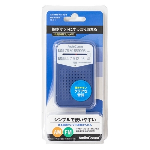 AM｜FMポケットラジオ ブルー RAD-P133N-A