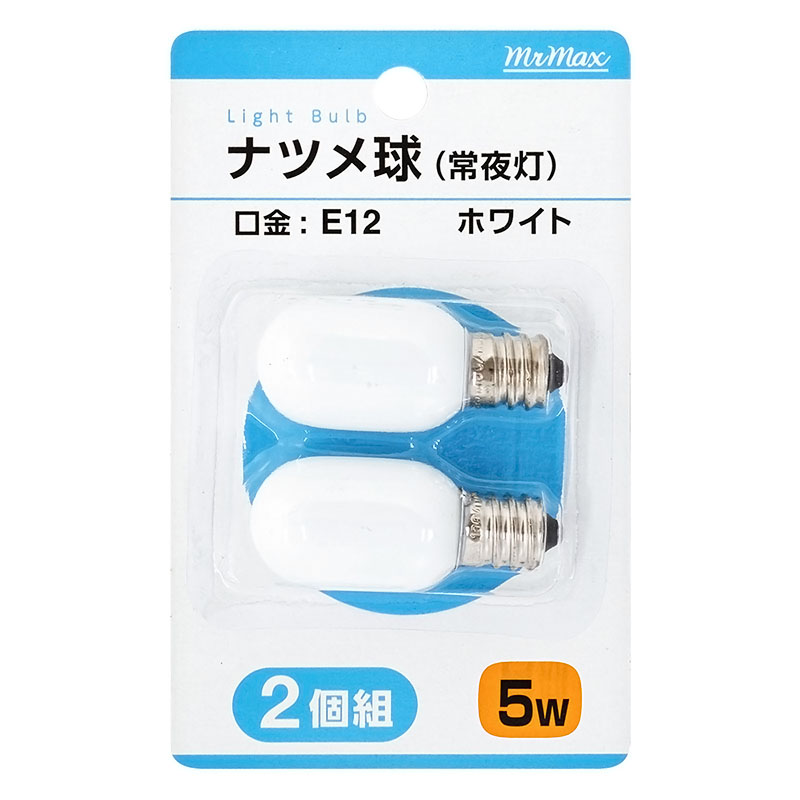 ナツメ球 5W 2個入り ON2P