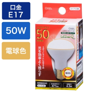 LED電球 ミニレフランプ形 E17 50形相当 電球色 LDR4L-W-E17 A9