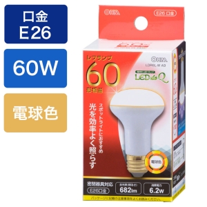 LED電球 レフランプ形 E26 60形相当 電球色 LDR6L-W A9