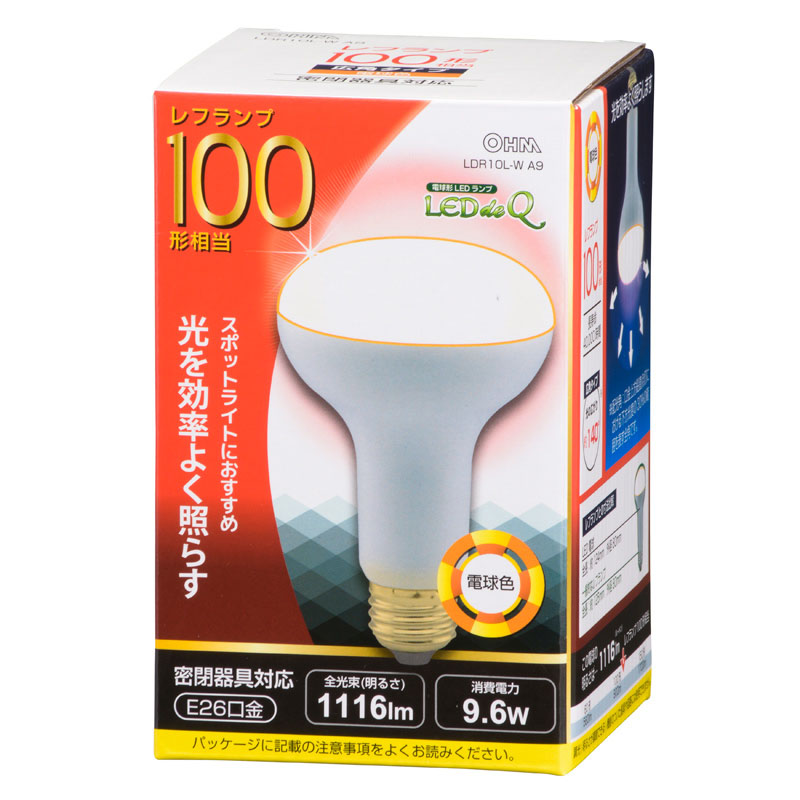 LED電球 レフランプ形 E26 100形相当 電球色 LDR10L-W A9