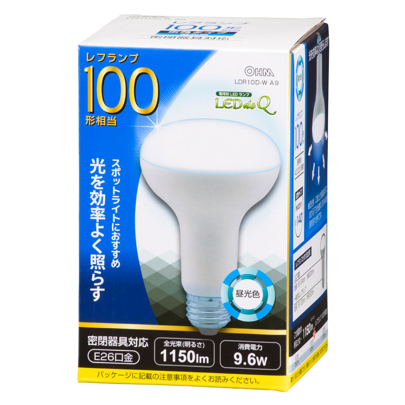 LED電球 レフランプ形 E26 100形相当 昼光色 LDR10D-W A9