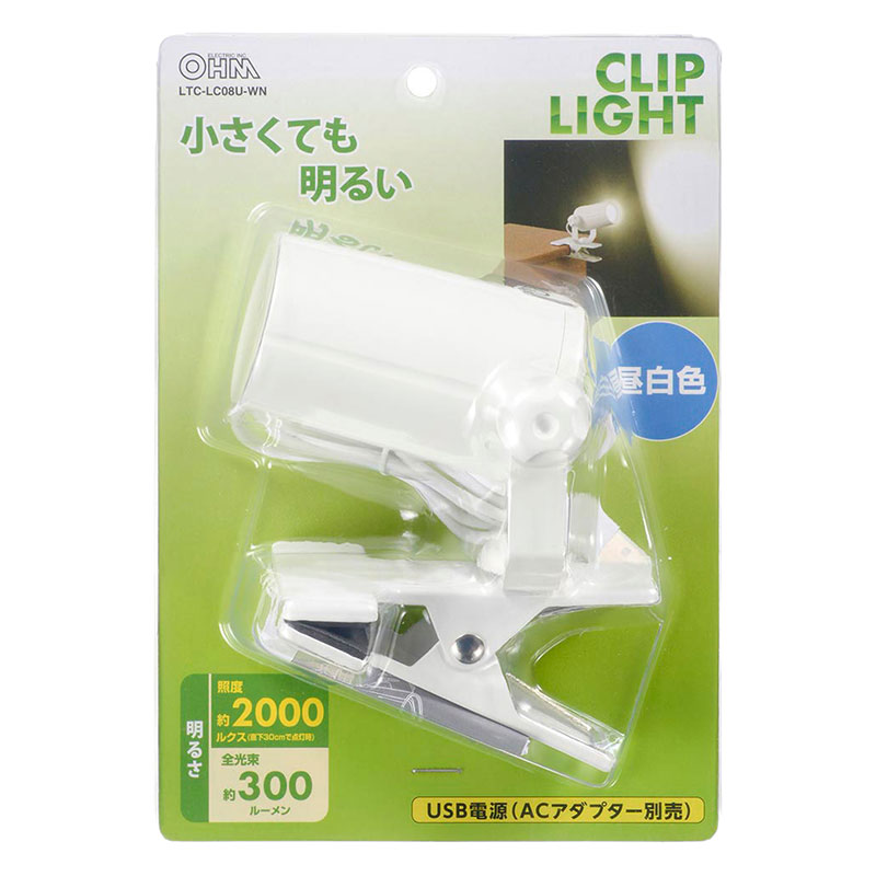LEDクリップライト 昼白色 ホワイト LTC-LC08U-WN