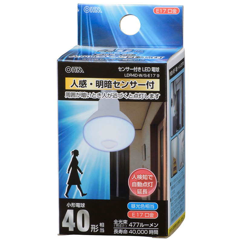 LED電球 レフランプ形 E17 40形相当 人感明暗センサー付 昼光色 LDR4D-W｜S-E17 9