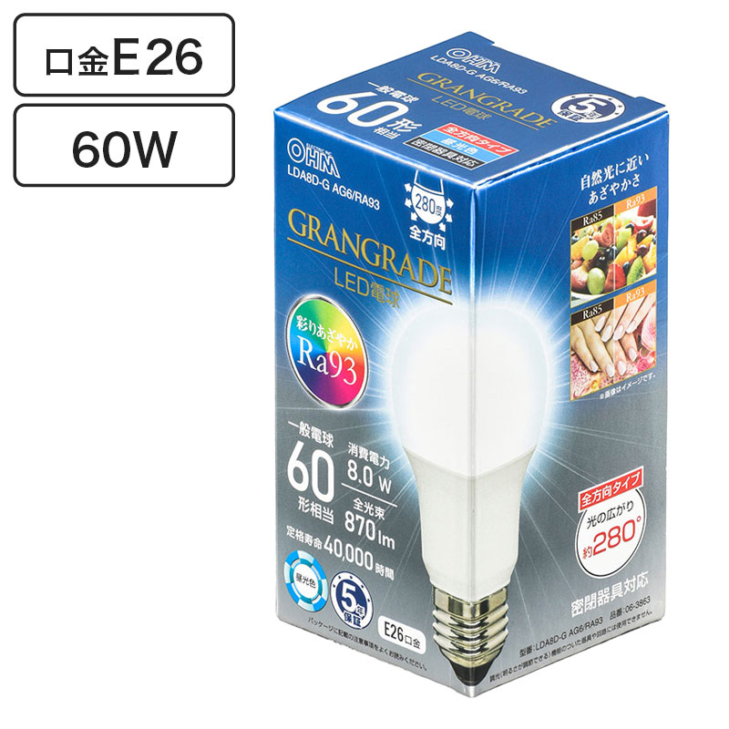 LED電球 E26 60形相当 昼光色 LDA8D-G AG6|RA93