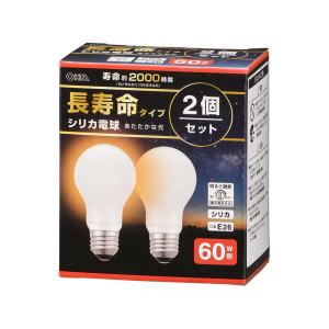 長寿命シリカ電球60W形2個パック