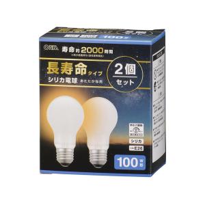 長寿命シリカ電球100W形2個パック