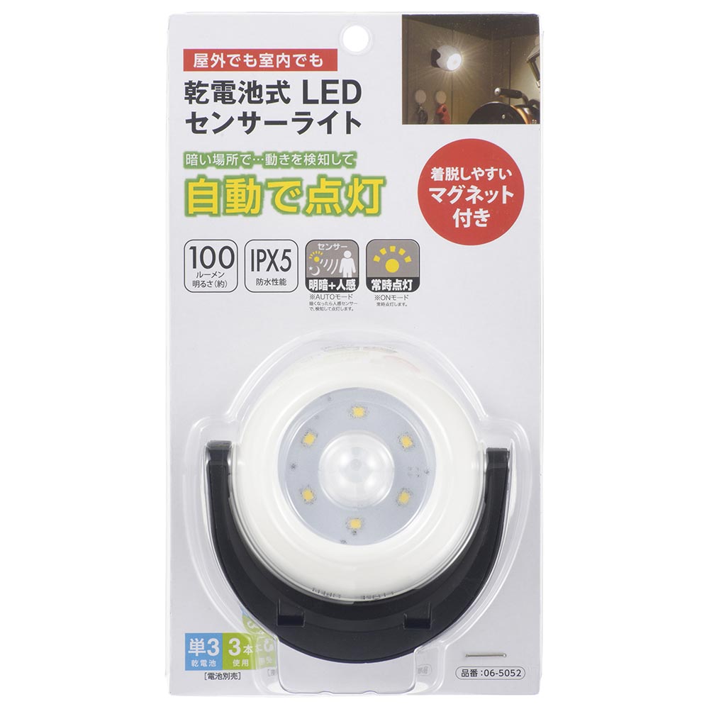 LEDセンサーライト電池式 NITーBLA100JM－3W