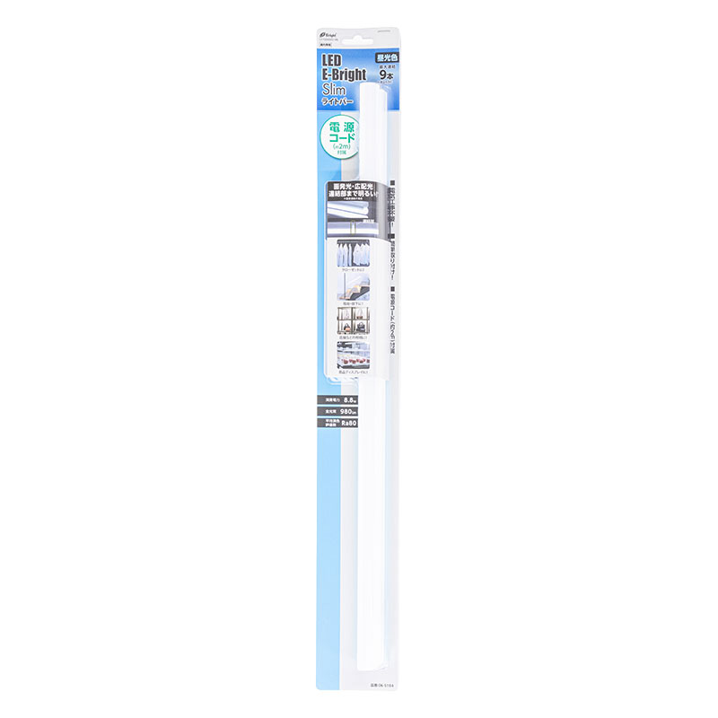 LEDイーブライトスリム ライトバー 600mm 昼光色